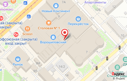 Магазин косметики и парфюмерии Л`Этуаль в Ворошиловском районе на карте