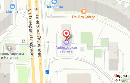 Магазин Авокадо в Пензе на карте