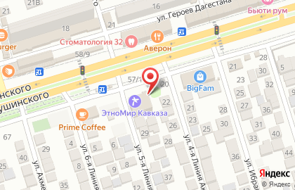 Кофейня Zerno в Советском районе на карте