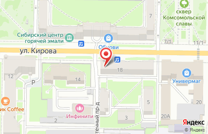 Салон-ателье Кутюрье в Центральном районе на карте