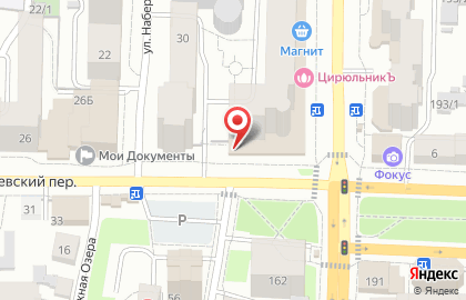Парикмахерская Феникс на проспекте Ленина на карте