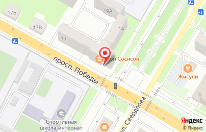 Магазин канцелярских товаров Бумажный кот на проспекте Победы на карте
