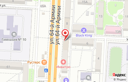 Магазин зоотоваров Рыжий Кот на улице 64-й Армии на карте
