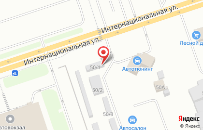Магазин Автокнига на Интернациональной улице на карте