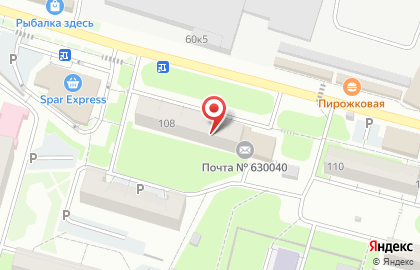 Сбербанк России на Кубовой улице на карте