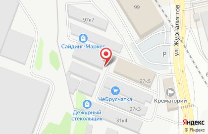 Рыболовный магазин в Казани на карте