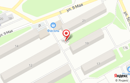 Магазин разливного пива Пражечка на улице 50 лет Октября на карте