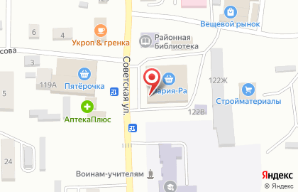 Продуктовый супермаркет Мария-Ра на Советской улице, 122 на карте