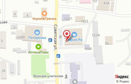 Дисконт-центр Фэмили на Советской улице, 122 на карте