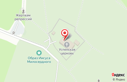 Храм Успения Божией Матери в Ленинском районе на карте