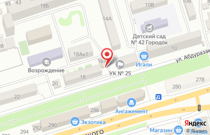 Мини-маркет Мини-маркет в Кировском районе на карте