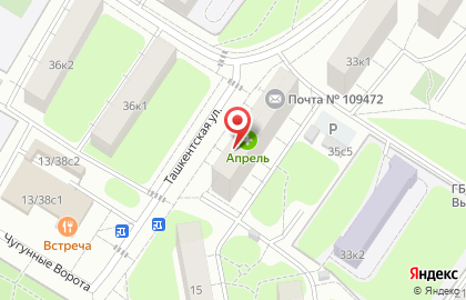 Социальная аптека Столички на Ташкентской улице на карте