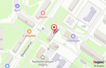 Арсеньевский городской суд на карте