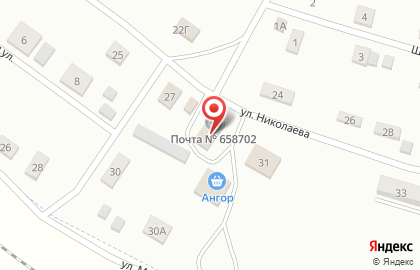 Почта России в Барнауле на карте