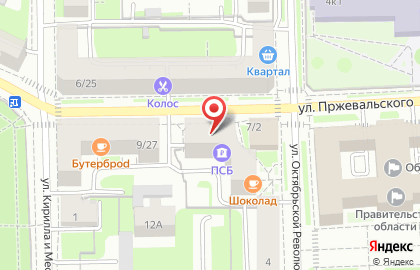 Терминал Промсвязьбанк на улице Пржевальского на карте