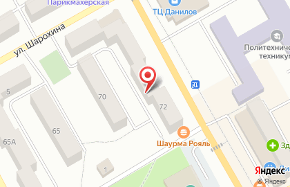 Почта России, АО на улице Володарского на карте