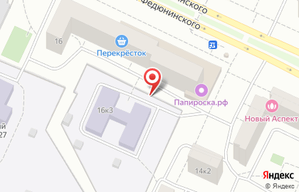 Ростехинвентаризация-Федеральное БТИ на улице Федюнинского на карте