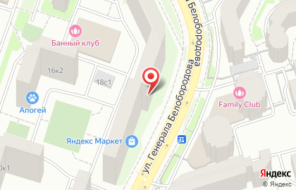 Компания МосОблШар на улице Генерала Белобородова на карте