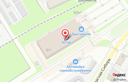Ювелирный ряд на улице Ленина на карте