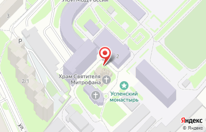 Церковь Святого Митрофана Воронежского на карте