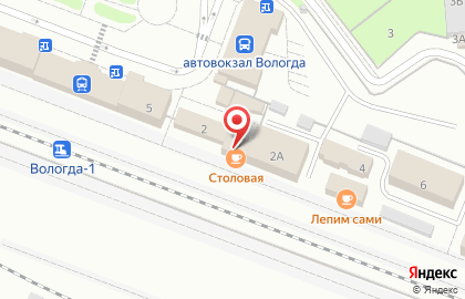 Столовая в Вологде на карте