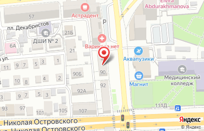 Отделение службы доставки Boxberry на улице Кирова на карте