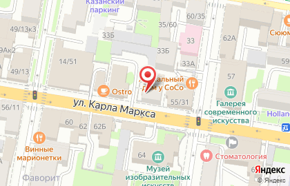 Антикварный магазин Казанский букинистЪ на карте