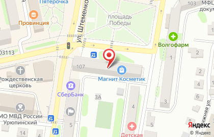 Гипермаркет Магнит в Волгограде на карте