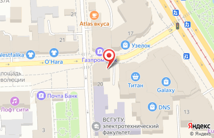 Стоматологический кабинет на Коммунистической улице на карте