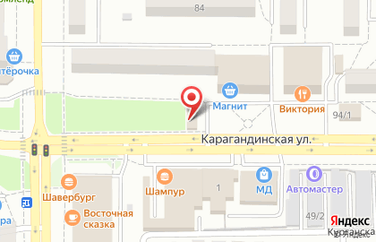Офис продаж Билайн на Карагандинской улице на карте