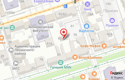 Управление жилищно-коммунального хозяйства Ленинского района на карте