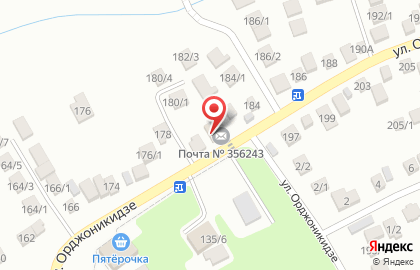 Почта России в Ставрополе на карте
