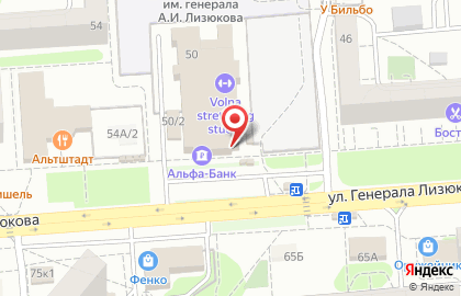 Кафе-пироговая Штолле на улице Генерала Лизюкова на карте
