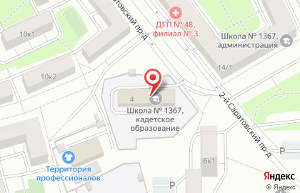 Жемчужина во 2-м Саратовском проезде на карте