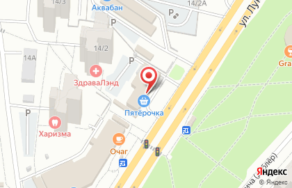 Универсам фиксированных цен Fix Price на улице Лукашевича на карте