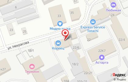 Кафе Каспий на улице Некрасова на карте