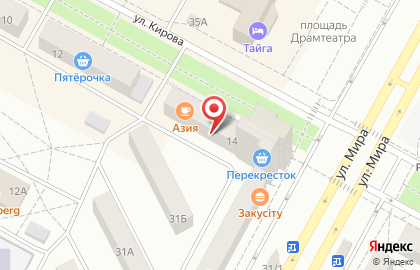 Азия на улице Кирова на карте