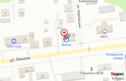 Салон цветов У Аллы на карте