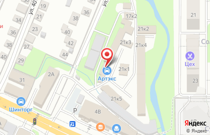 Торгово-сервисная компания Артэкс Трансхолод на карте