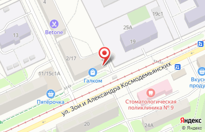 Магазин одежды Алмари на карте