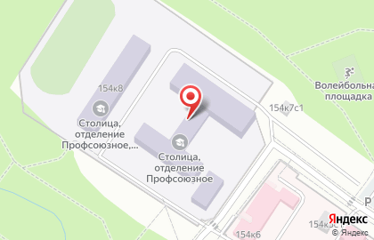 ДФК Викинг, Теплый стан, колледж Столица на карте