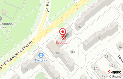 Стоматология Евродент на улице Маршала Кошевого на карте