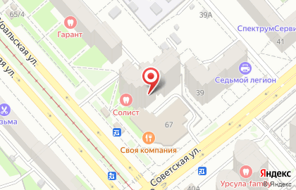 Стоматология Солист на Уральской на карте