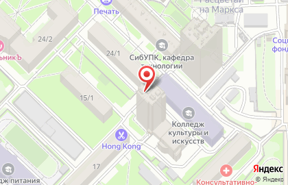 ООО Недвижимость Н на карте