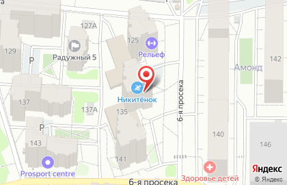 Магазин Красное & Белое в Самаре на карте