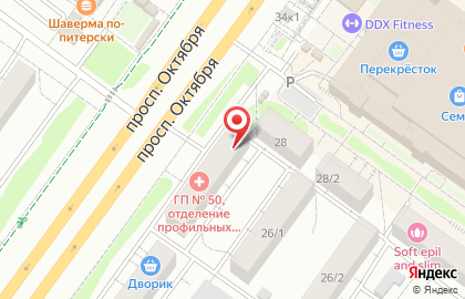 Городская поликлиника №50 на проспекте Октября, 26 на карте