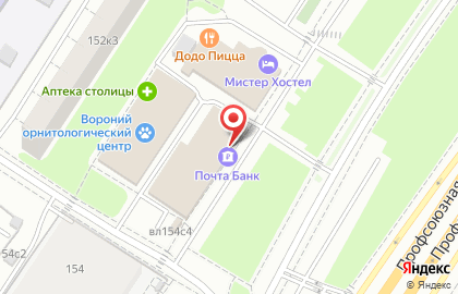 Пансионат Почта России на Профсоюзной улице на карте