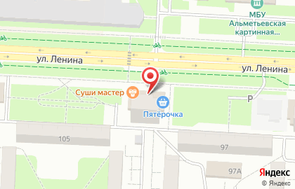 Аптечный пункт на улице Ленина на карте