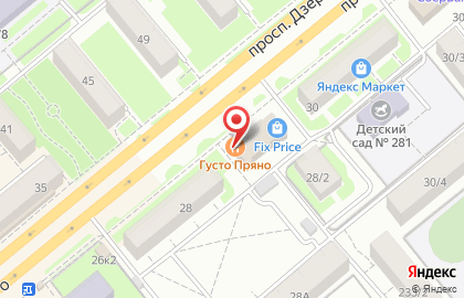 Кафе Густо Пряно в ТЦ Проспект на карте