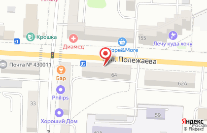 Студия печати Holst.rus на карте